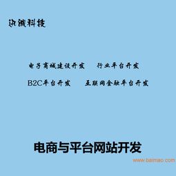 无锡网站建设 企业网站 定制型网站建设 无锡网络公,无锡网站建设 企业网站 定制型网站建设 无锡网络公生产厂家,无锡网站建设 企业网站 定制型网站建设 无锡网络公价格